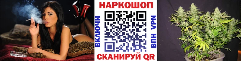 Где можно купить наркотики Тимашёвск СК Марихуана АМФ kraken зеркало Cocaine МЕФ ГАШ