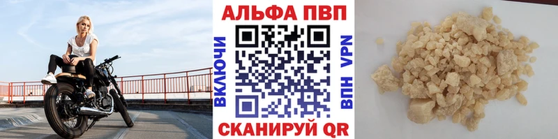 что такое наркотик  Тимашёвск  omg сайт  A PVP Crystall 