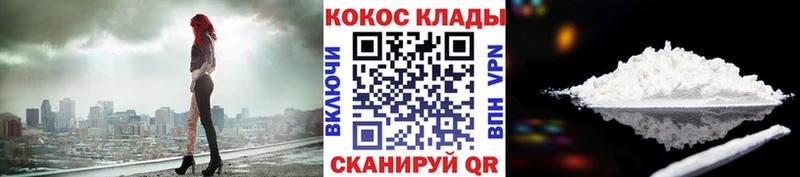 ОМГ ОМГ ссылка  Тимашёвск  COCAIN 98% 