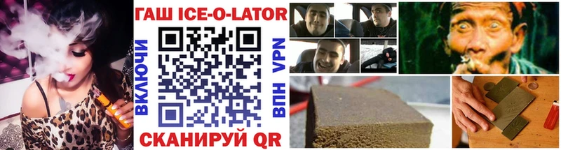 Гашиш VHQ  Тимашёвск 