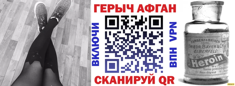 как найти наркотики  Тимашёвск  гидра рабочий сайт  Героин гречка 