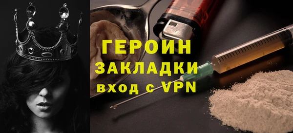 мдма Пестово