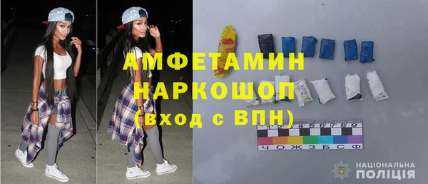 мдма Пестово