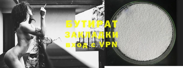 мдма Пестово