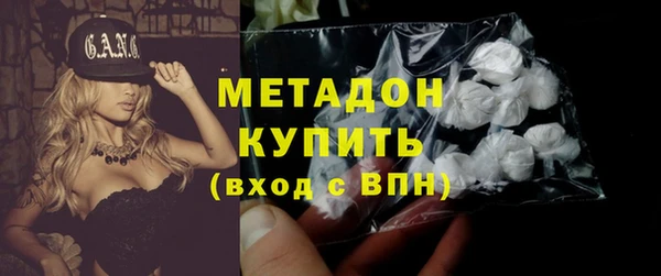 мдма Пестово