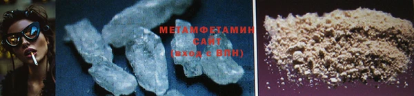 прущий лед Пересвет