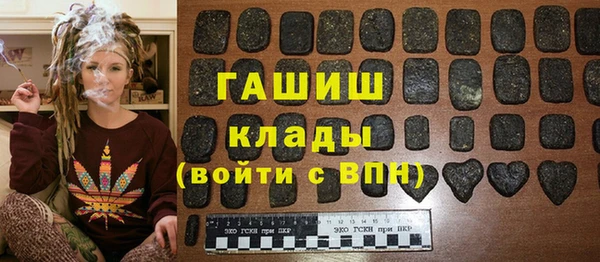 мдма Пестово