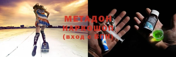 мдма Пестово
