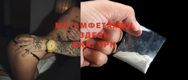 прущий лед Пересвет