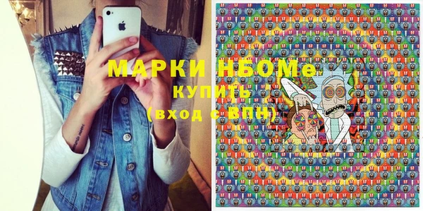 мдма Пестово
