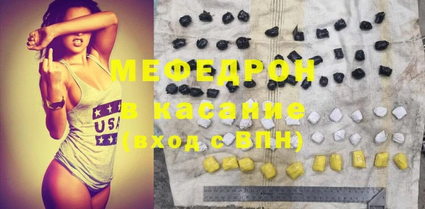 прущий лед Пересвет