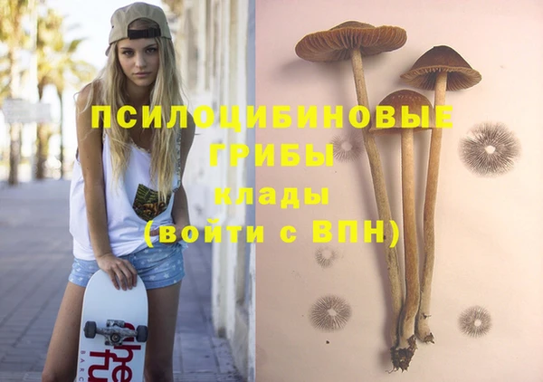 мдма Пестово