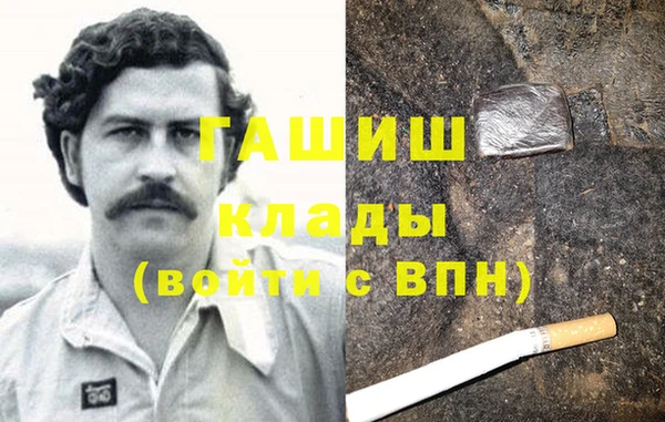 прущий лед Пересвет