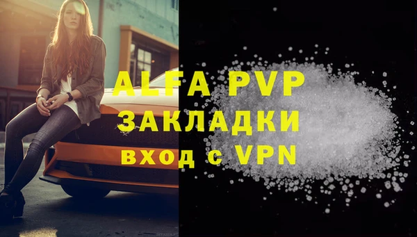мдма Пестово
