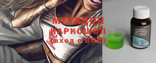 мдма Пестово