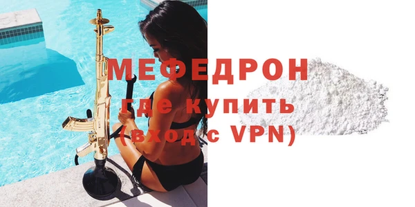 мдма Пестово