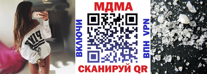 MDMA Molly  Тимашёвск 
