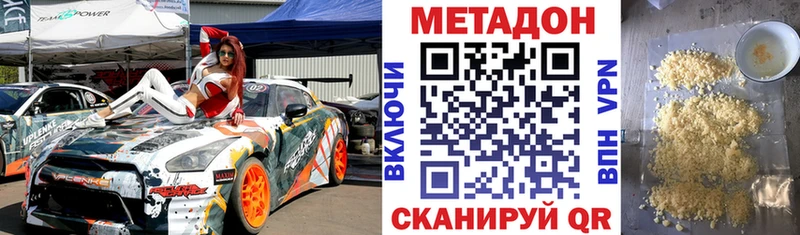 KRAKEN ССЫЛКА  Тимашёвск  Метадон VHQ  дарнет шоп 