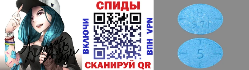 МЕТАМФЕТАМИН Декстрометамфетамин 99.9% Тимашёвск
