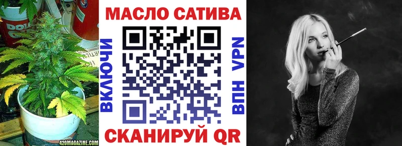 Дистиллят ТГК THC oil  Тимашёвск 